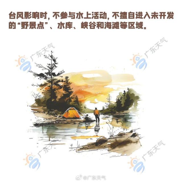请勿前往！深圳知名景区：临时关闭！