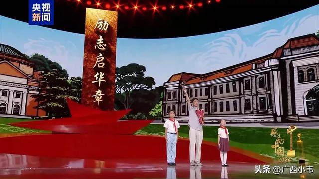 震撼！《感动中国》2024年度人物揭晓，这些平凡人书写非凡人生