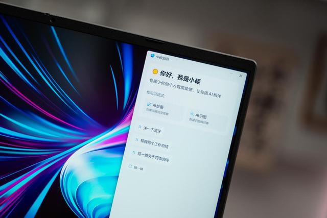 华硕无畏Pro16 2025体验分享：一本全能，年轻人的多场景搭子
