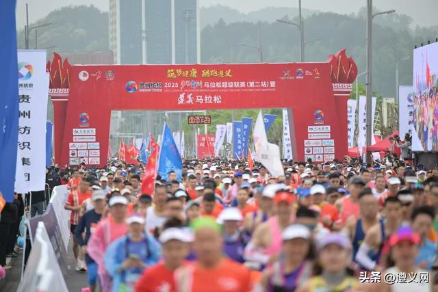 深化文体旅融合 让遵义成为游客向往的“旅游目的地”