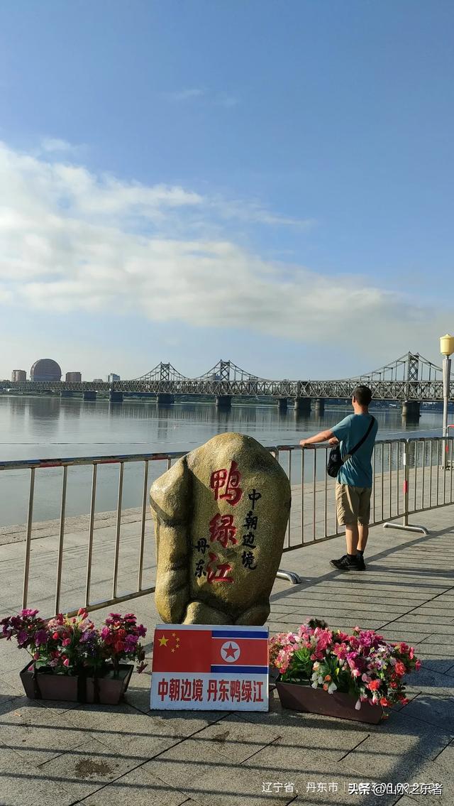 环游大东北之丹东铁路断桥