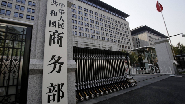 博主：稀土虽小关乎国运