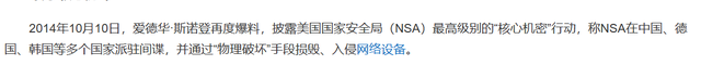 12年前，那个美国抓捕未果，入籍俄罗斯的斯诺登	，如今过得怎样？