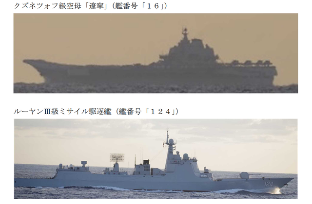 日本向中国发出抗议后，辽宁舰突然调头北上，直冲日本本岛而去？