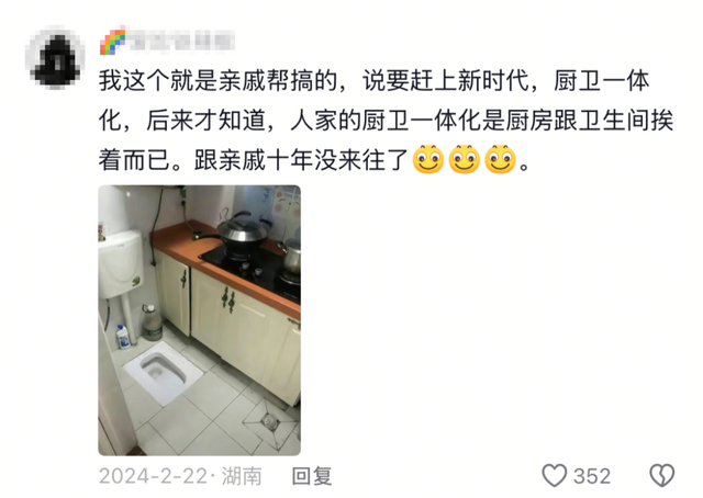 浙江女子婚礼现场气到“两眼一黑”，又是熟人惹的祸……