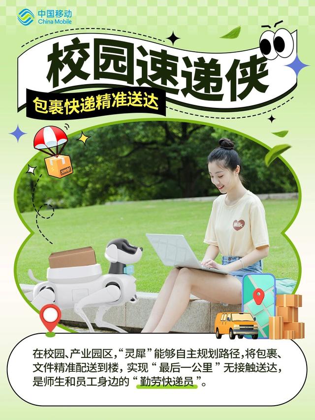 今天，介绍一位“新朋友”🤩🤩🤩