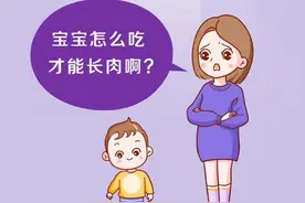 孩子脾虚，瘦小不长肉？脾肾同补，脾胃好，百病消！长个又长肉图片