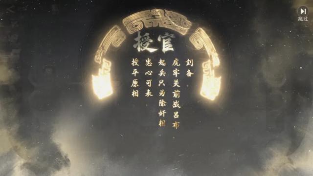 什么样的三国游戏，才能一看就知道是中国人做的？