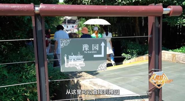 上海市中心又一公园将24小时开放！坐落于外滩和城隍庙之间，宝藏机位藏不住了