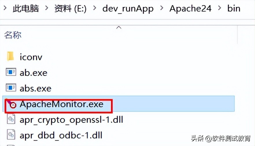 Win10安装Apache和PHP插图35 Win10安装Apache和PHP