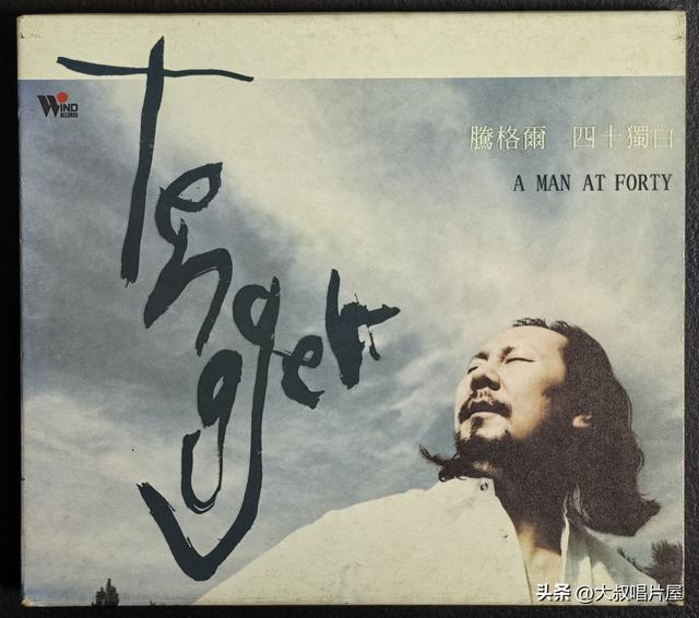 50张值得收藏的上榜唱片，50个不能错过的经典录音（系列第4集）