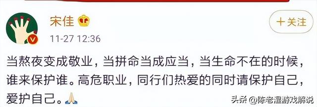 陪睡上位，知三当三，风流成性，宋佳身上的标签哪个是真的？
