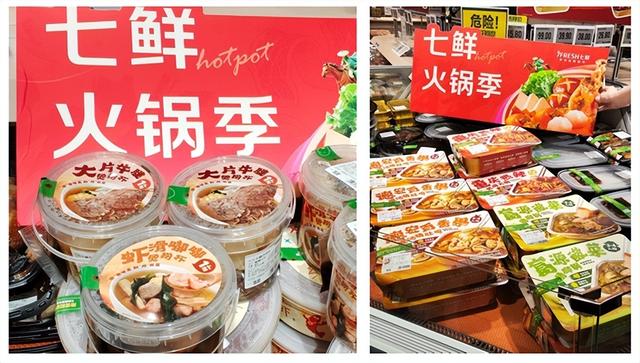 京东七鲜火锅季火热开启，百款火锅食材满159元减15元，高品质食材直达家门