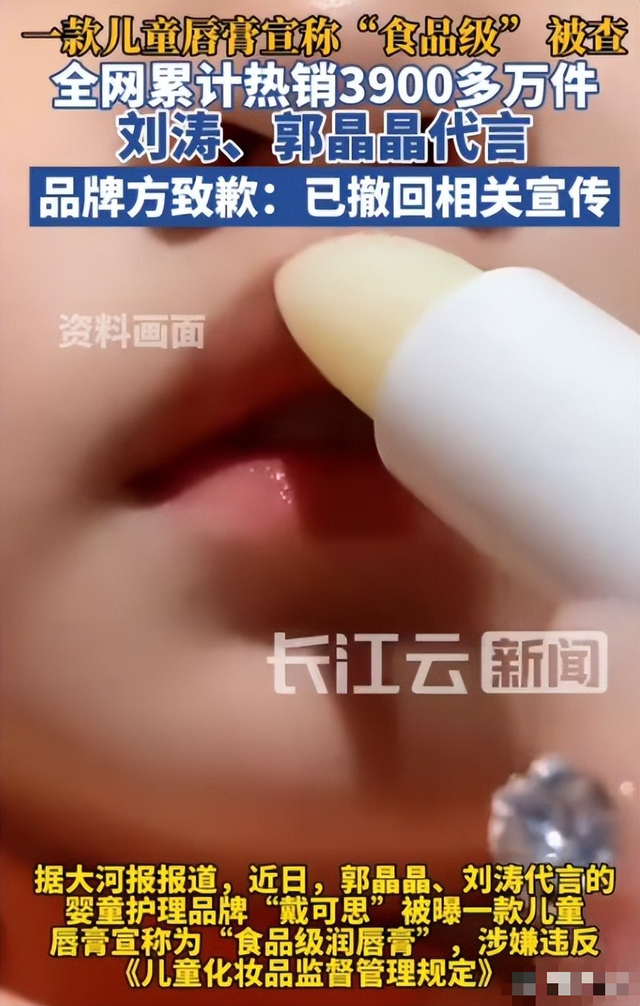 霍震霆也没想到	，被寄予厚望的儿媳郭晶晶，竟遭到一个这么大教训