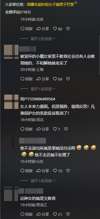 河北女子挪车打人社死！警方立案，嚣张连累车企，坐牢也难辞其咎