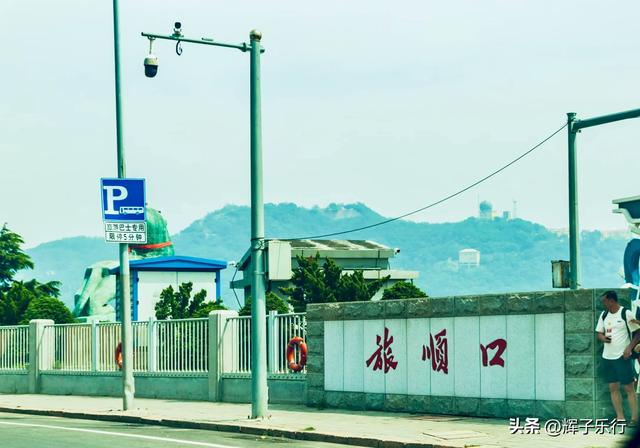 辽宁大连旅顺之行，铭记历史的旅程