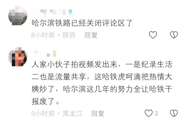 后续！列车售货员多收一元钱被停职，现已恢复岗位，更多细节曝光