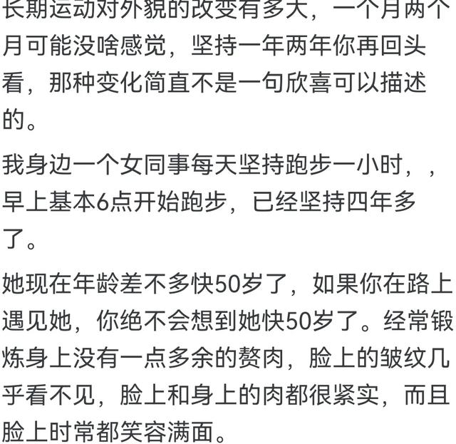 长期运动对外貌的改变有多大？网友感叹：堪比整形！