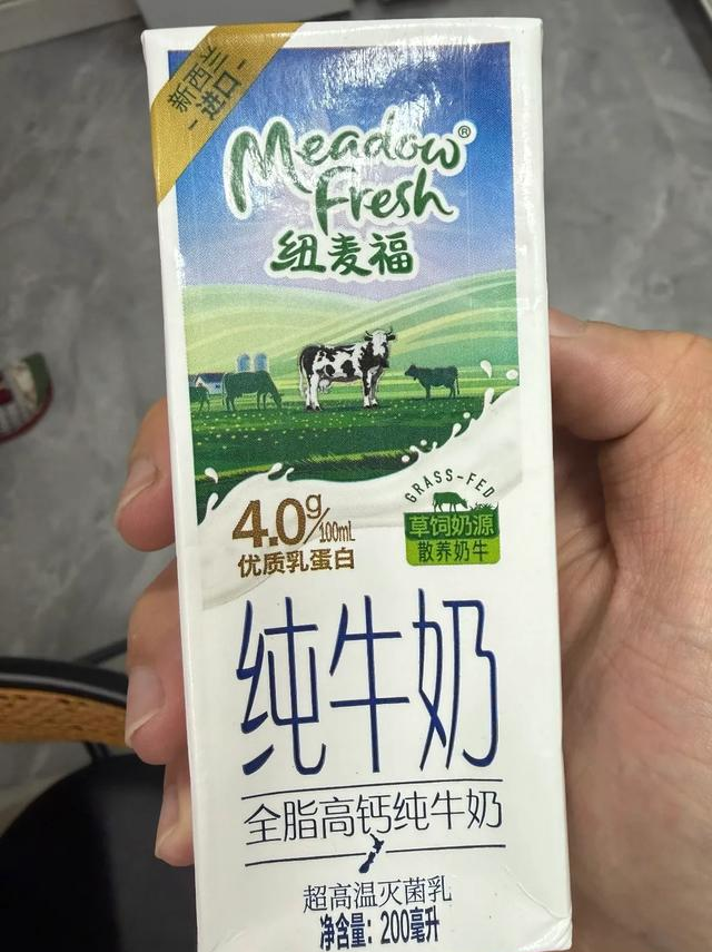 “山姆”这6款超好喝的牛奶&酸奶，至今没人超越，简直赢麻了！！