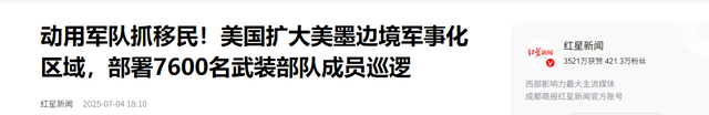 6国雇佣军到齐，墨西哥人参战，俄终于弄明白，怪不得攻不下基辅