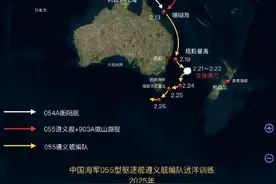 遵义舰“环澳航行”开始，澳议员无法接受：这是中国最大军事集结图片
