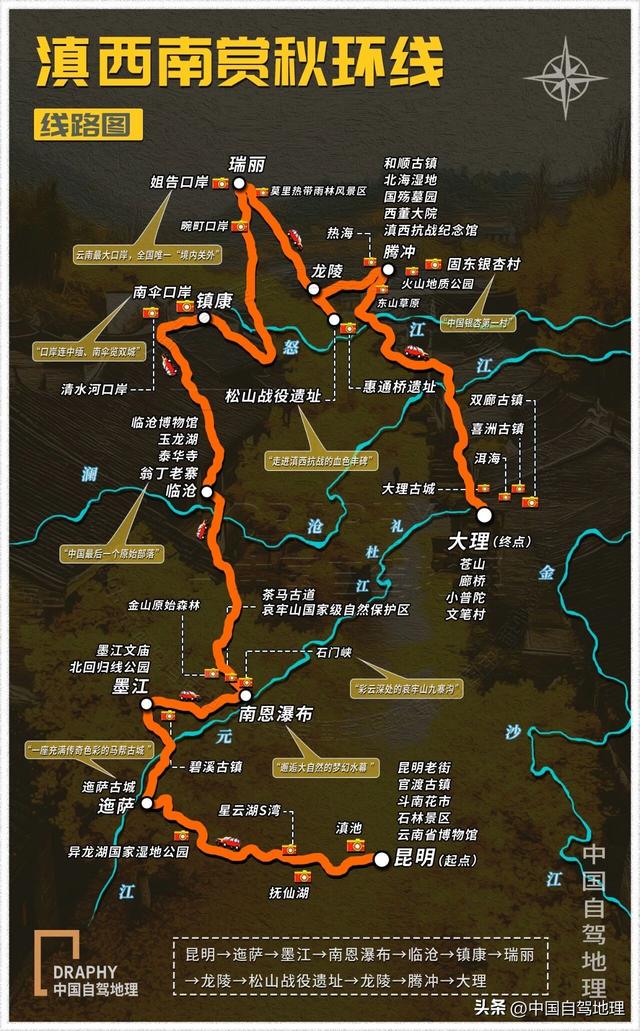 云南这条低调的超级公路，早该火了！|中国自驾地理