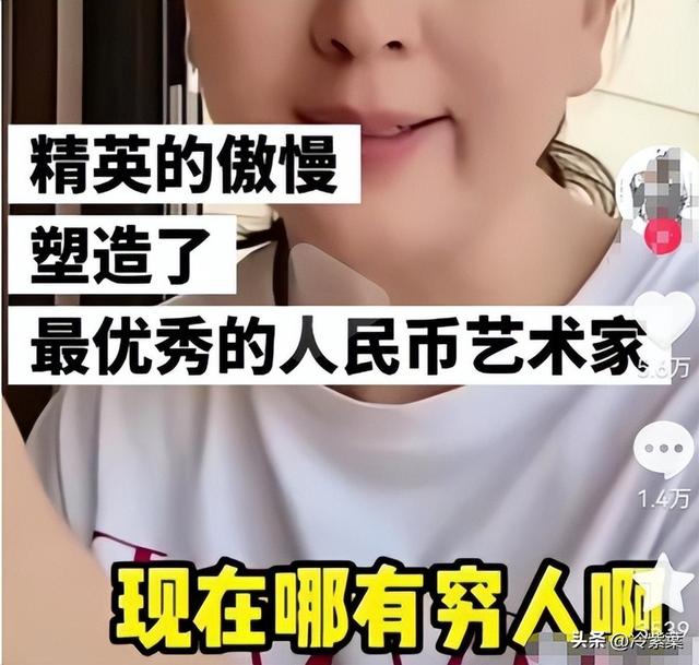 道歉不到24小时，闫学晶再迎三大噩耗，她儿子可能30万都赚不到了