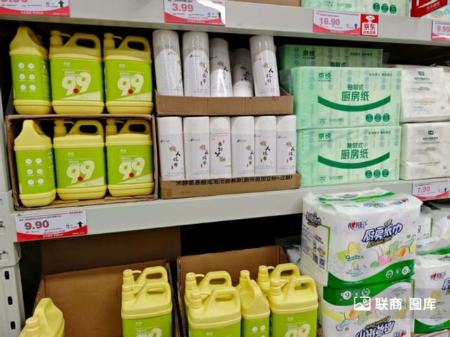 京东折扣超市全国首店开业，我们去现场看了看