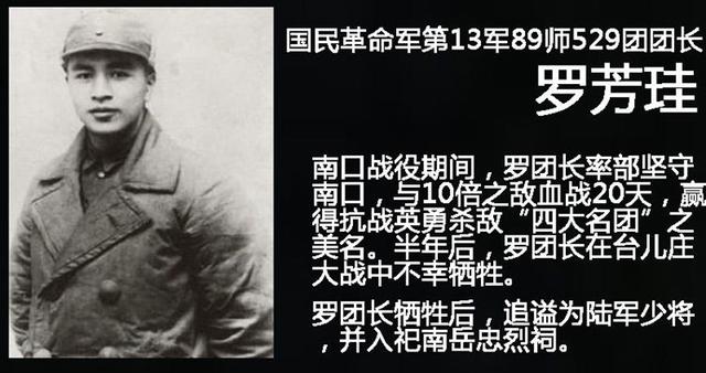 从卢沟桥到忻口山自驾之二：回顾1937年8月