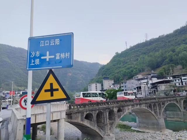 云阳沙沱，邻界巫溪