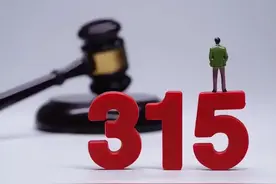315临近，这3种酒最应该被曝光，买酒时要留意，多便宜也不要图片