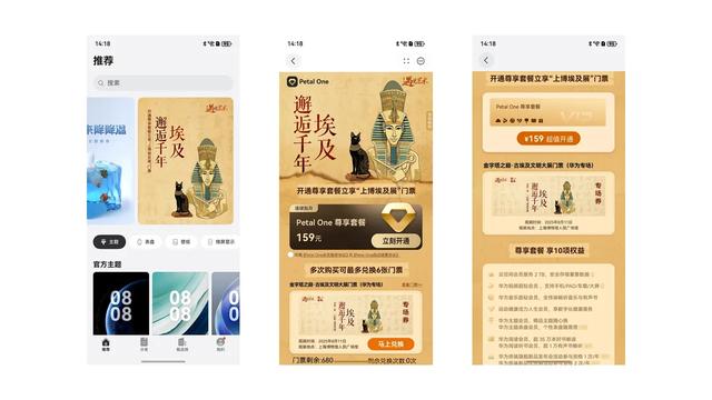 换上这4款鸿蒙5主题，让我在40℃高温里“班味退散”！