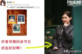金靖老公越扒越厉害：舒奕橙个人资料，其作品很多人都看过图片