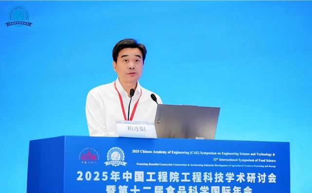 500位+国内外专家齐聚长沙“论食”！这场国际会议“含金量”满满