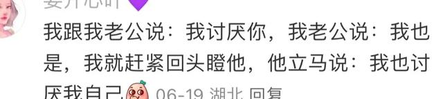 怎么可能和谁过日子都一样呢？这样的老公才是人生伴侣～