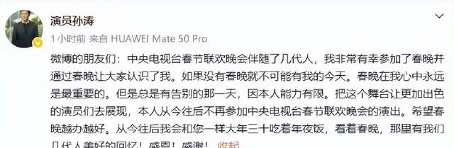 孙涛事件闹大了！官方下场封禁8000视频，17万条恶评触目惊心！