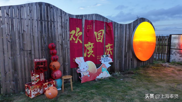 “乡”遇奉贤·四团镇篇丨“品酒+露营”快来解锁近郊旅游新玩法