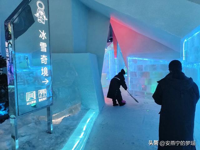 哈尔滨之行