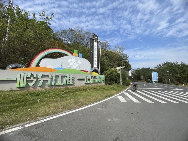 骑游滁州环琅琊山轻越野琅琊山西线