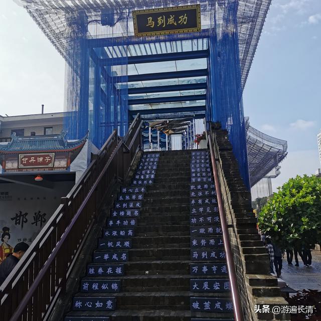 &065.学步到邯郸（下）