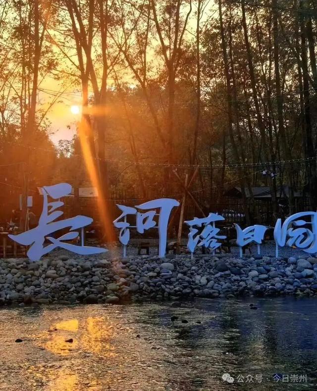 崇州银发康养游线路来啦~带上爸妈解锁！