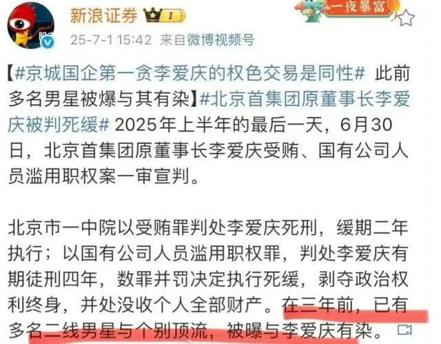 陈佩斯《戏台》有哪些看点