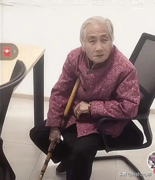 92岁母亲被打后，反而心疼施暴儿子	，愿意拿500块把儿子保出来