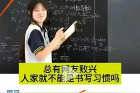 涟水教体局回应姜萍作弊传闻，央媒下架姜萍视频，压力给到达摩院图片