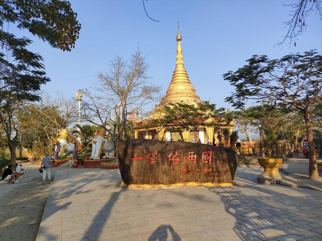 一寨两国的遗憾