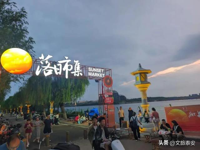 自然野趣+人文底蕴+烟火市井！泰安这里发布漫游指南，一站式享受秋日三重快乐~