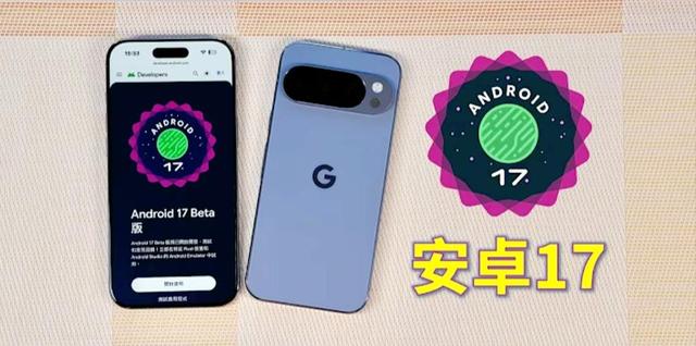 安卓17底层革新 小米HyperOS4重写 能否终结卡顿？