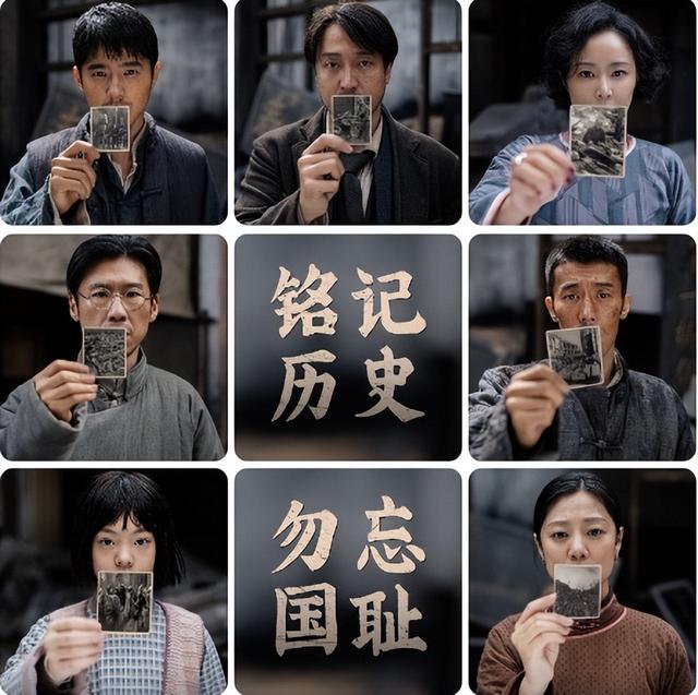 《南京照相馆》方寸之间的善恶较量