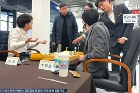 柯洁退赛持续发酵！中国棋社做重磅决定，韩国棋手损失近千万！图片