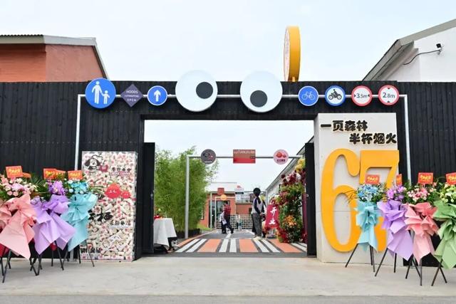 雪上逐乐，棚内摘甜！来昌平崔村，承包你的冬日快乐！